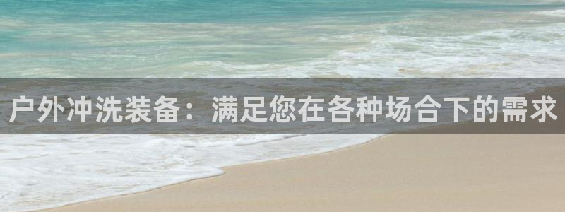 新宝gg最新章节