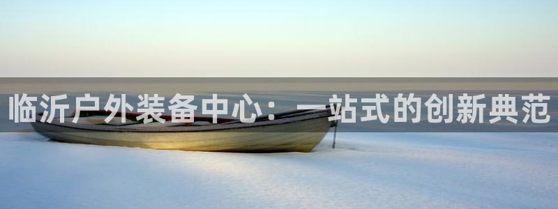 新宝GG娱乐-上皇巢网