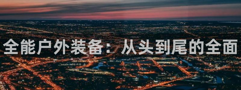 下载新宝gg怎么下载