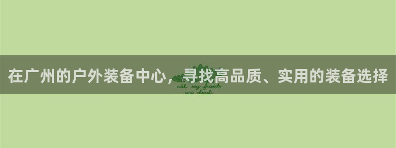 新宝gg登录页面