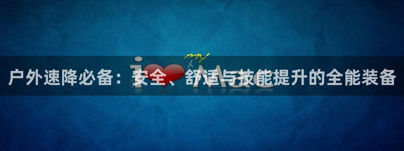 创造奇迹新宝gg