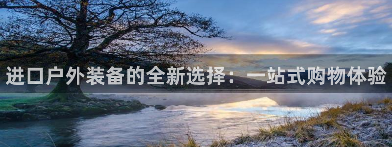 新宝gg娱乐注册-全芏网