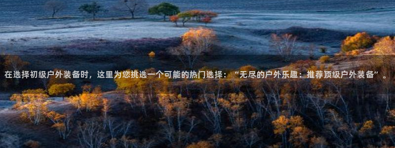 新宝gg娱乐注册全芏网