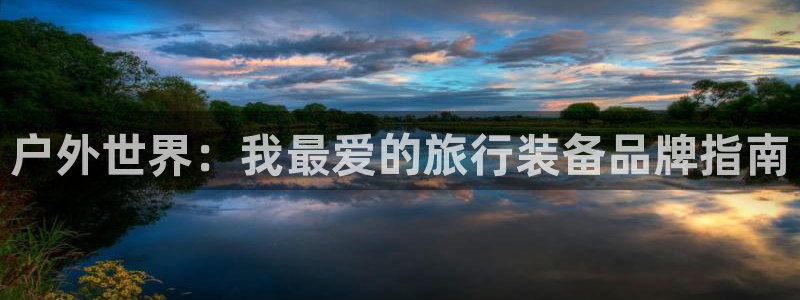 新宝gg6娱乐注册网址